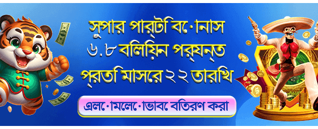vk888login.com-এ স্বাগতম বোনাস!